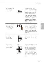 Preview for 159 page of ASROCK B560 PRO4 Manual