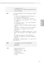 Preview for 163 page of ASROCK B560 PRO4 Manual