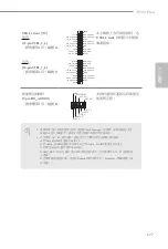 Preview for 181 page of ASROCK B560 PRO4 Manual