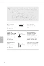 Предварительный просмотр 88 страницы ASROCK B560M-ITX/ac Quick Installation Manual