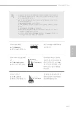 Предварительный просмотр 121 страницы ASROCK B560M-ITX/ac Quick Installation Manual