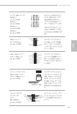 Предварительный просмотр 131 страницы ASROCK B560M-ITX/ac Quick Installation Manual