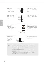 Предварительный просмотр 142 страницы ASROCK B560M-ITX/ac Quick Installation Manual