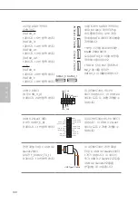 Предварительный просмотр 134 страницы ASROCK B660 Steel Legend Manual