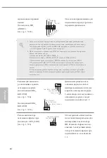 Preview for 88 page of ASROCK B660M-HDV Manual