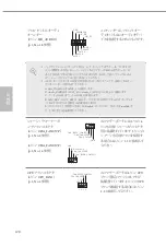 Preview for 132 page of ASROCK B660M-HDV Manual