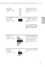 Preview for 155 page of ASROCK B660M-HDV Manual