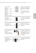 Предварительный просмотр 141 страницы ASROCK B660M-ITX/ac Manual