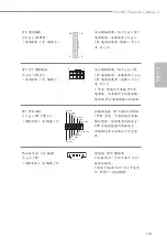 Preview for 145 page of ASROCK B660M Phantom Gaming 4 Manual