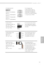 Preview for 98 page of ASROCK B660M Pro RS/D5 Manual