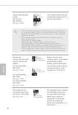 Preview for 99 page of ASROCK B660M Pro RS/D5 Manual