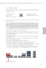 Preview for 138 page of ASROCK B660M Pro RS/D5 Manual