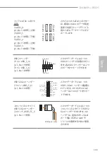 Preview for 146 page of ASROCK B660M Pro RS/D5 Manual