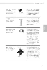 Preview for 148 page of ASROCK B660M Pro RS/D5 Manual