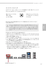 Preview for 150 page of ASROCK B660M Pro RS/D5 Manual