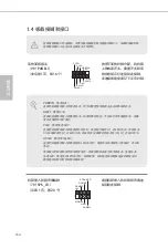 Preview for 157 page of ASROCK B660M Pro RS/D5 Manual