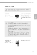 Preview for 170 page of ASROCK B660M Pro RS/D5 Manual