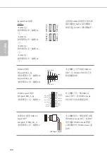 Preview for 171 page of ASROCK B660M Pro RS/D5 Manual