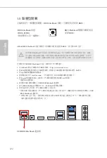 Preview for 175 page of ASROCK B660M Pro RS/D5 Manual