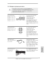 Предварительный просмотр 23 страницы ASROCK B75 Pro3-M/MVP User Manual