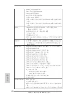 Предварительный просмотр 158 страницы ASROCK B75 Pro3-M User Manual