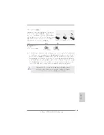 Preview for 165 page of ASROCK B75M-GL R2.0 Quick Installation Manual