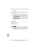 Preview for 172 page of ASROCK B75M-GL R2.0 Quick Installation Manual