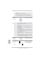 Preview for 182 page of ASROCK B75M-GL R2.0 Quick Installation Manual