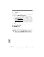 Preview for 186 page of ASROCK B75M-GL R2.0 Quick Installation Manual