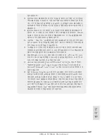 Preview for 149 page of ASROCK B75M-GL Quick Installation Manual