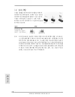 Preview for 150 page of ASROCK B75M-GL Quick Installation Manual