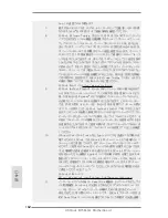 Preview for 162 page of ASROCK B75M-GL Quick Installation Manual