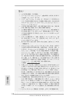 Preview for 176 page of ASROCK B75M-GL Quick Installation Manual