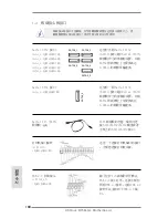 Preview for 180 page of ASROCK B75M-GL Quick Installation Manual