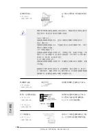 Preview for 182 page of ASROCK B75M-GL Quick Installation Manual