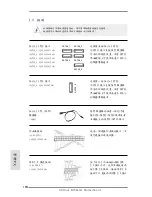 Preview for 194 page of ASROCK B75M-GL Quick Installation Manual