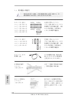 Preview for 180 page of ASROCK B75M Quick Installation Manual