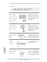 Preview for 194 page of ASROCK B75M Quick Installation Manual