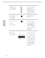 Предварительный просмотр 112 страницы ASROCK B85M Pro3 Quick Start Manual