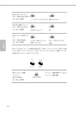 Предварительный просмотр 174 страницы ASROCK C621A WS Manual