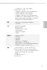 Preview for 56 page of ASROCK CML-HDV/M.2 TPM Manual