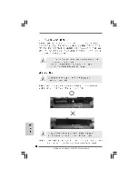 Preview for 48 page of ASROCK CONROE1333-D667 Installation Manual