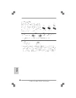 Preview for 68 page of ASROCK CONROE1333-D667 Installation Manual