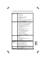 Предварительный просмотр 71 страницы ASROCK CONROE1333-DVI-H - INSTALLATION 01-2007 Installation Manual