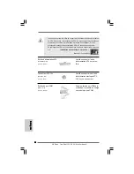 Предварительный просмотр 88 страницы ASROCK CONROE1333-DVI-H - INSTALLATION 01-2007 Installation Manual