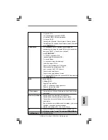 Предварительный просмотр 117 страницы ASROCK CONROE1333-DVI-H - INSTALLATION 01-2007 Installation Manual