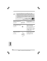 Предварительный просмотр 134 страницы ASROCK CONROE1333-DVI-H - INSTALLATION 01-2007 Installation Manual