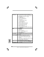 Предварительный просмотр 108 страницы ASROCK CONROE1333-GLAN Installation Manual