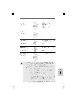 Preview for 35 page of ASROCK CONROE945PL-GLAN Installation Manual