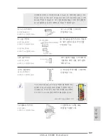 Предварительный просмотр 109 страницы ASROCK E350M1 - User Manual